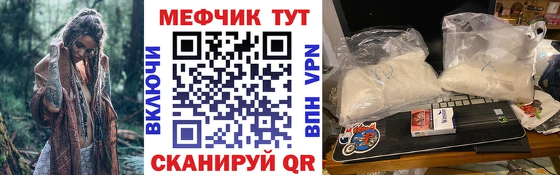 Хочу наркоту Ноябрьск Cocaine  Меф  ГАШИШ 