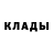 ГЕРОИН белый Diman Innok