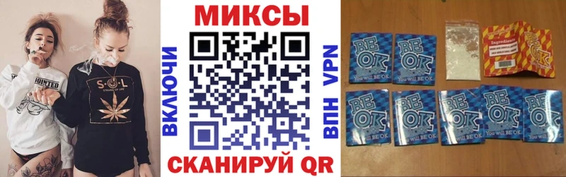 дарнет шоп  Ноябрьск  Бутират BDO 33% 