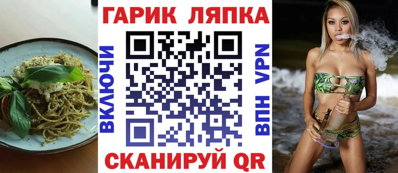 Canna-Cookies конопля  Ноябрьск 