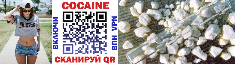 Cocaine 97%  мега как зайти  Ноябрьск 