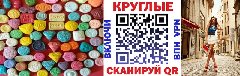 Экстази Дубай  Ноябрьск 