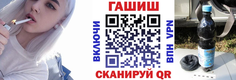 закладка  Ноябрьск  omg вход  ГАШИШ 40% ТГК 