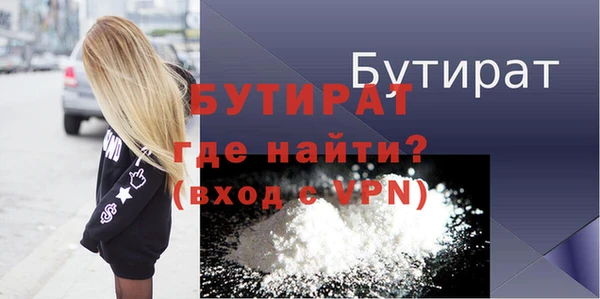 меф Балабаново