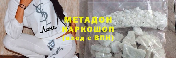 МДМА Балахна