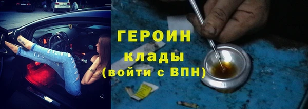 МДМА Балахна