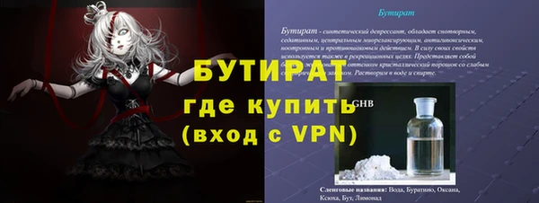 меф Балабаново