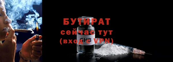 мдма Ладушкин