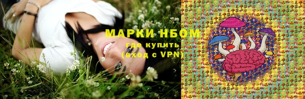 МДМА Балахна