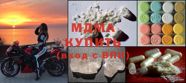 МДМА Балахна
