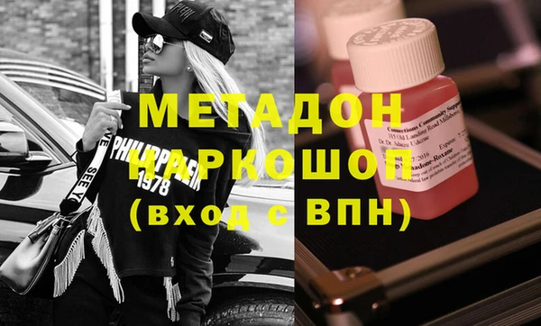 мдма Ладушкин