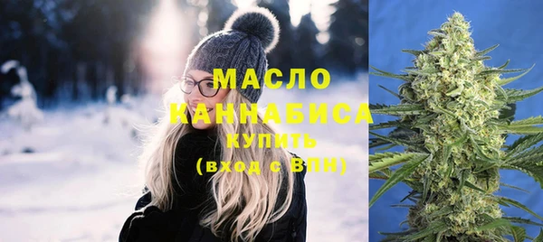 гашишное масло Лабытнанги