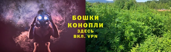 МДМА Балахна