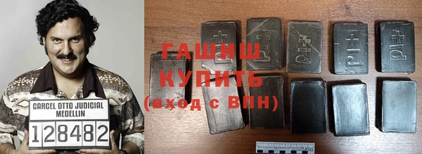 МДМА Балахна