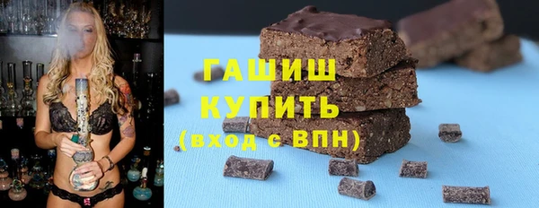 МДМА Балахна