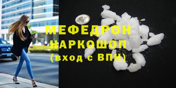 меф Балабаново