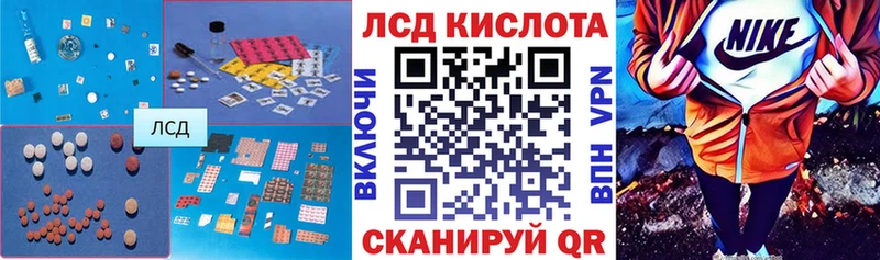 мега ссылка  цена наркотик  Ноябрьск  Лсд 25 экстази ecstasy 