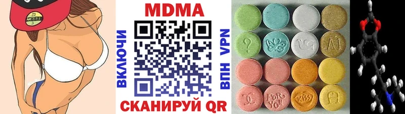 МДМА Molly  Ноябрьск 