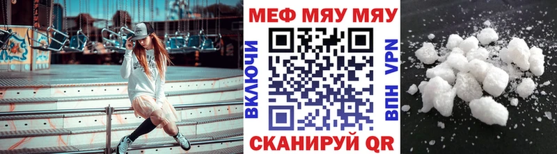 МЕФ мука  Ноябрьск 