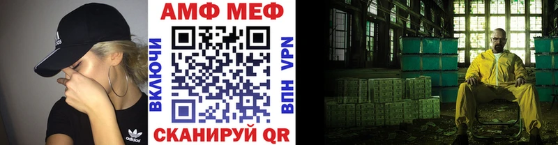 OMG онион  Ноябрьск  МЕТАМФЕТАМИН Methamphetamine 