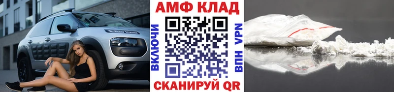 Метамфетамин мет Ноябрьск