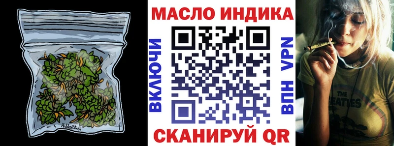 где купить   Ноябрьск  Дистиллят ТГК концентрат 