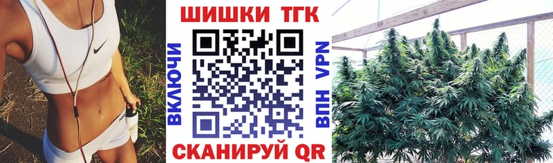 Марихуана Bruce Banner  Ноябрьск 